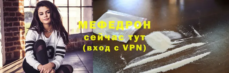 где продают   Баксан  Мефедрон mephedrone 